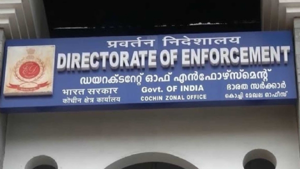 Directorate of enforcement