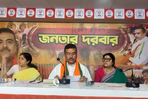 Janata Darbar