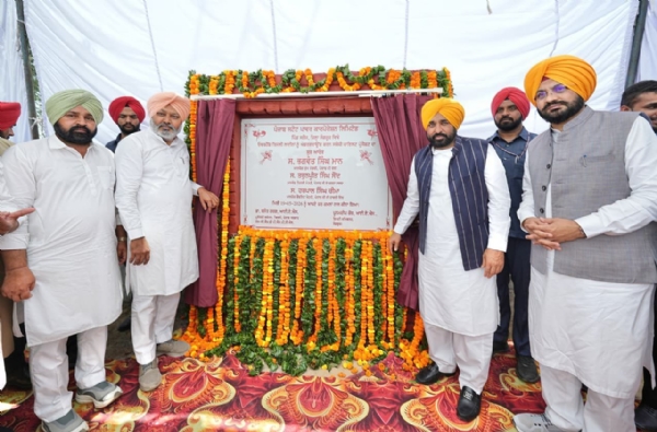 CM Bhagwant Singh Mann laid the foundation stone