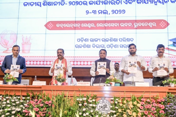 NEP Workshop ‘Pragya Prerna’ Begins in Bhubaneswar