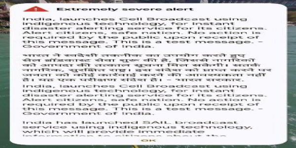 India Conducts Nationwide Test of Indigenous Cell Broadcast Alert System to Deliver Instant Disaster Warnings to Citizens
