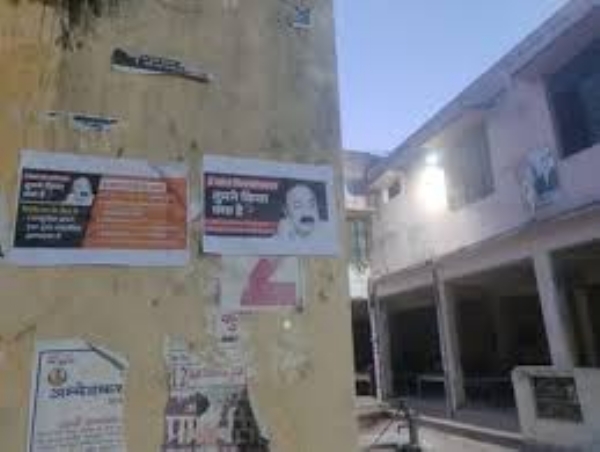 Posters attacking local MP Kishori Lal Sharma