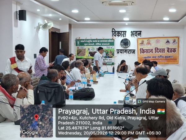 Organic Farming Awareness prog held Organic Farming Awareness prog held