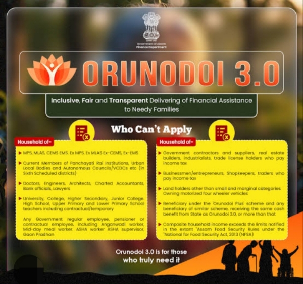 Orunodoi Scheme.