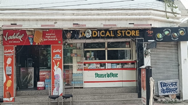Most retail pharmacy stores remained open in Prayagraj Most retail pharmacy stores remained open in Prayagraj