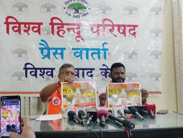 Bajrang Dal’s Annual Budha Amarnath Yatra to Commence from August 16