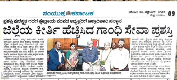 Basavaprabhu Hoskeri