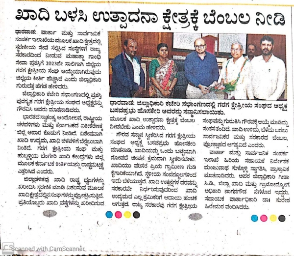 Basavaprabhu Hoskeri