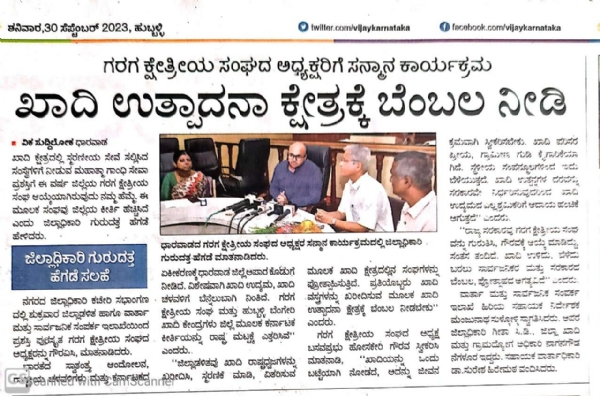 Basavaprabhu Hoskeri