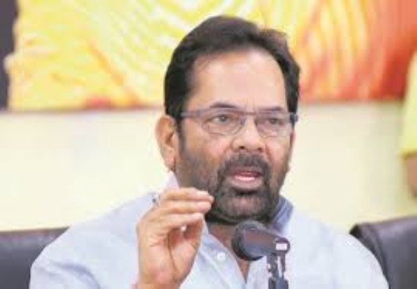 Naqvi addressing two-day Pandit Deendayal Upadhyay Prashikshan Mahaabhiyan