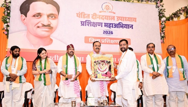 Pandit Deendayal Upadhyaya Training Maha Abhiyan held