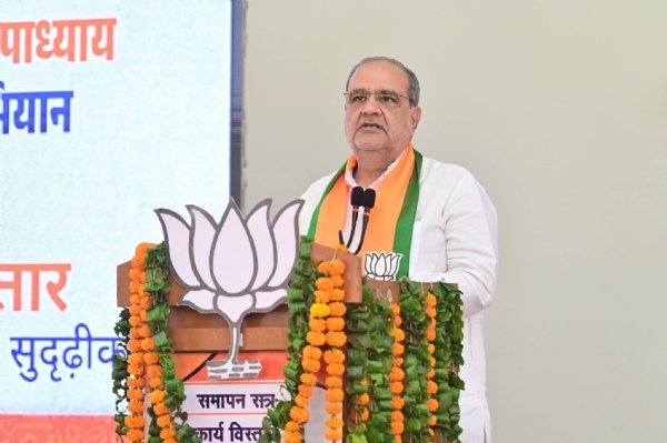 Pandit Deendayal Upadhyay Training Maha Abhiyan-2026