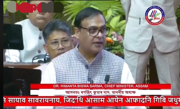 Assam CM Dr Himanta Biswa Addressing the Assam Assembly.