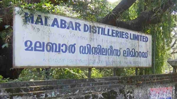 Malabar Distiilleries
