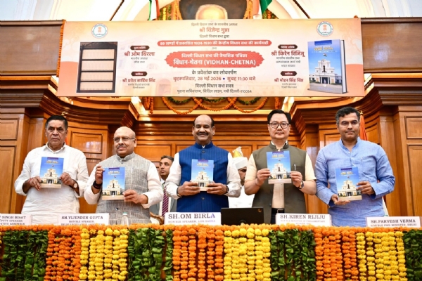Lok Sabha Speaker Om Birla on Thursday released the inaugural issue of the quarterly magazine Vidhanchetna. Also present on the occasion were Delhi Legislative Assembly Speaker Vijender Gupta, Parliamentary Affairs and Minority Affairs Minister Kiren Rijiju, Delhi’s Minister for Legislative Affairs Parvesh Sahib Singh, and Deputy Speaker of the Delhi Legislative Assembly Mohan Singh Bisht.