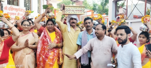 Shrimad Bhagwat Katha Mangal Kalash Yatra taken out