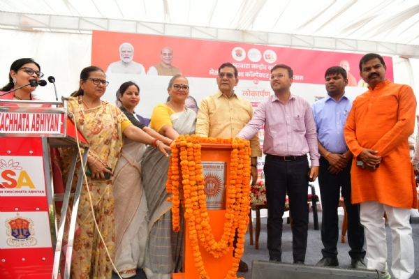 Arvind Kumar Sharma, inaugurated the modern waste management system plant