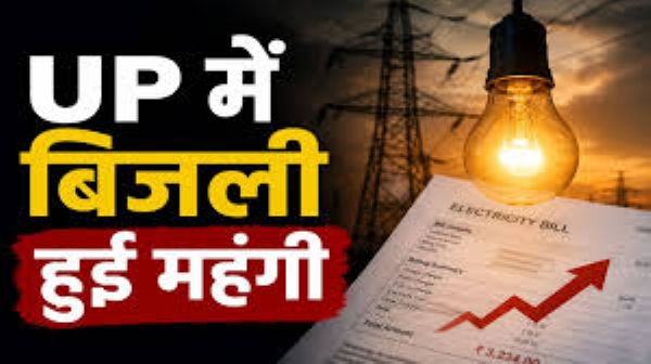10 pc surchage on energy bills 10 pc surchage on energy bills