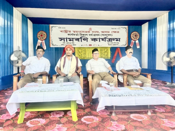 होजाई में संपन्न राष्ट्रीय स्वयंसेवक संघ के 20 दिवसीय कार्यकर्ता विकास वर्ग की तस्वीर।