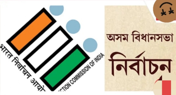 Assembly election विधानसभा चुनाव