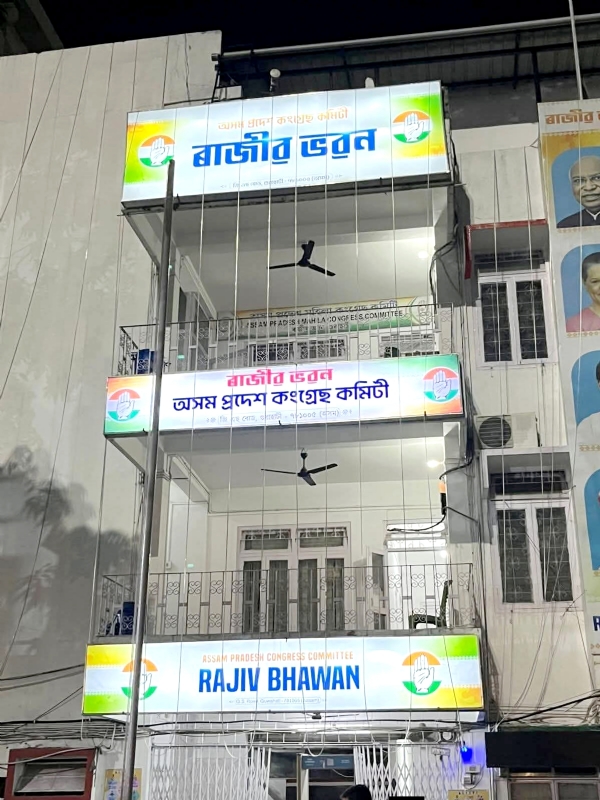 Rajiv Bhawan (Source : Social Media)