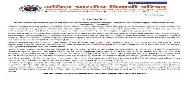 Historic verdict in Bengal reflects public sentiment against violence, favouring nationalist and development-oriented politics: ABVP