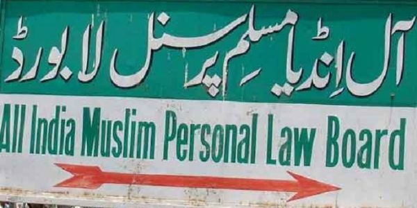 Muslim Personal Law Board Strongly Rejects Union Cabinet's Decision on Vande Mataram