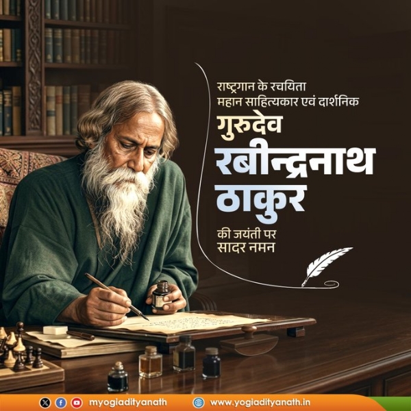 UP CM Yogi pays tribute to Rabindranath Tagore