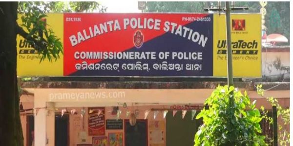 Four Arrested In Balianta Lynching Case; Police Intensify Probe