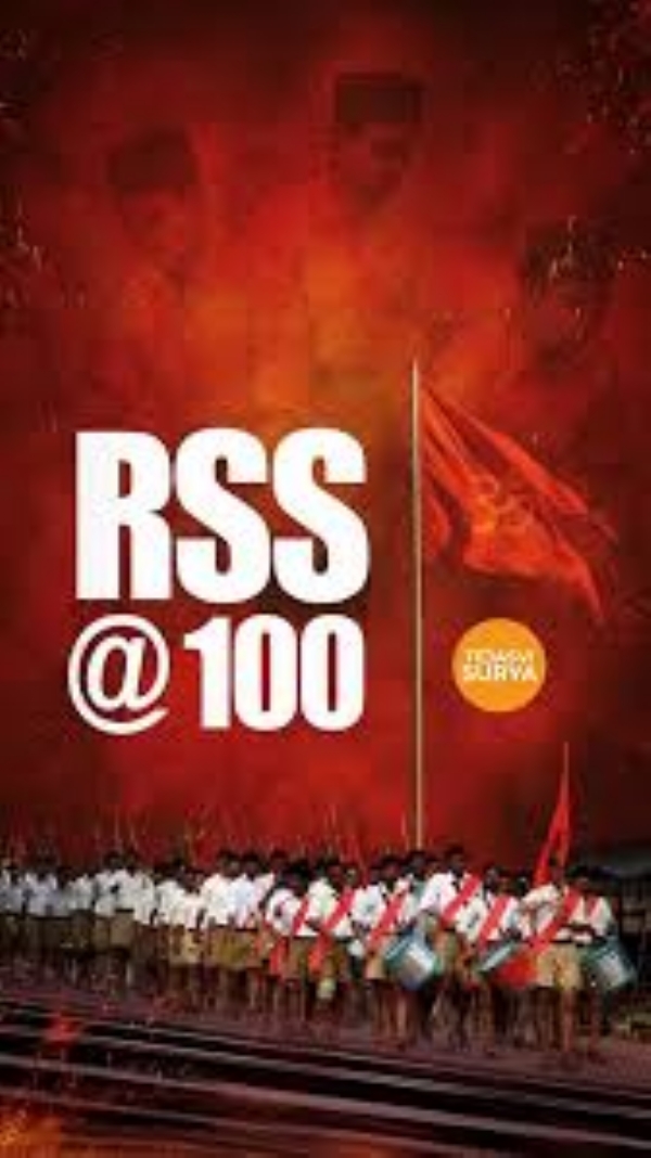 RSS 100 years