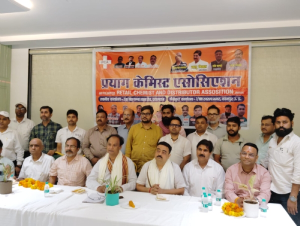 Meeting of the Prayag Chemists Association held