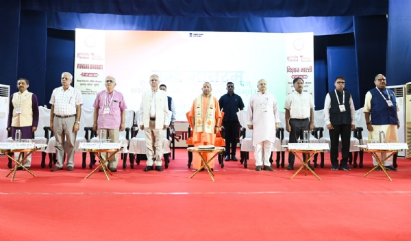 UP CM addressing inaugural session of seventh national convention of Vigyan Bharati