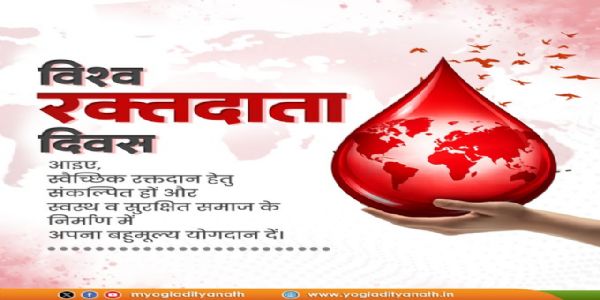 UP CM actively promotes blood donation, referring to it as Mahadan