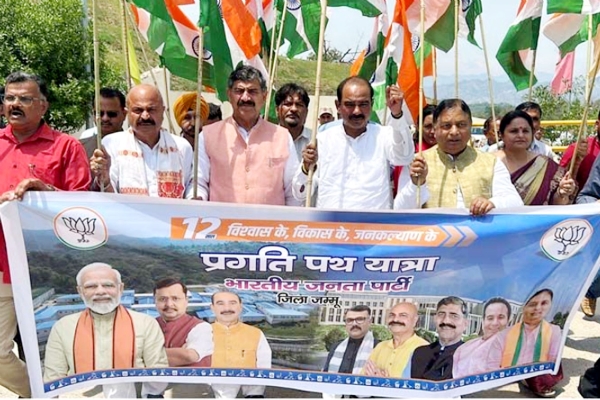 BJP holds Pragati Path Yatra at IIM, Sankalp Sammelan at Jammu BJP holds Pragati Path Yatra at IIM, Sankalp Sammelan at Jammu