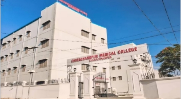 Regional Institute of Medical Sciences (RIMS), Imphal