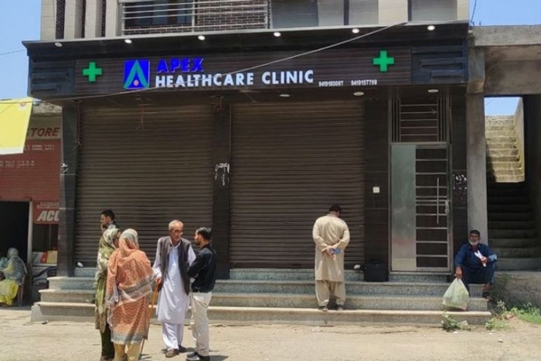 Mendhar Administration Seals Private Clinic