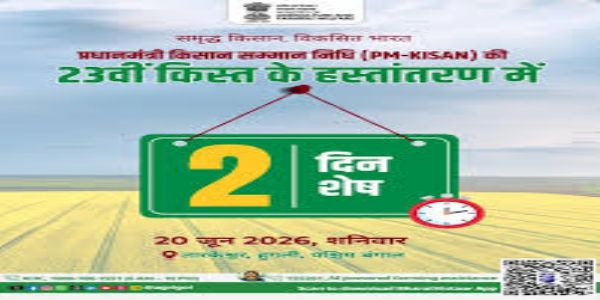 PM Modi to Release 23rd PM-KISAN Installment on June 20; Rs 18,880 Crore to Benefit 9.44 Crore Farmers