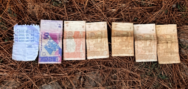 Pakistani Currency Recovered During Search Operation Pakistani Currency Recovered During Search Operation