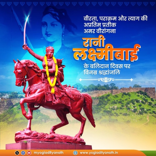 UP CM paya tributes on birth anniversary of the fifth Sarsanghchalak KS Sudarshan