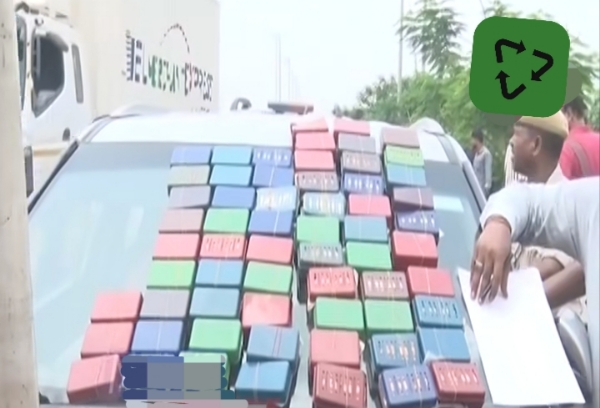 Image of the seized drugs in Nagaon. Image of the seized drugs in Nagaon.