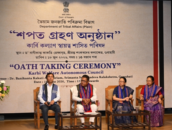 Image of the Newly Constituted Karbi Welfare Autonomous Council Members Oath Taking Ceremony.