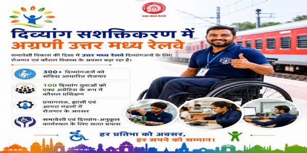 Innovative Initiative by NC Rly Towards Realizing Vision of “Accessible India” and “Sabka Saath, Sabka Vikas”