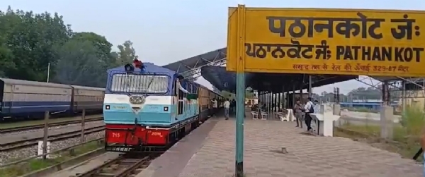 ਪਠਾਨਕੋਟ ਤੋਂ ਰਵਾਨਾ ਹੁੰਦੀ ਹੋਈ ਟ੍ਰੇਨ।