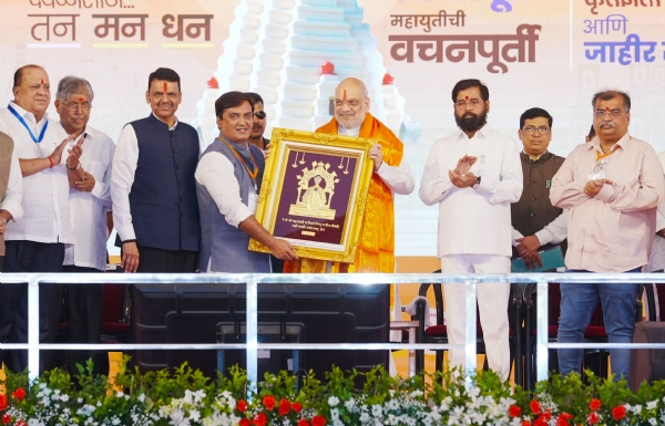 Grand gratitude ceremony and public meeting in Kolhapur