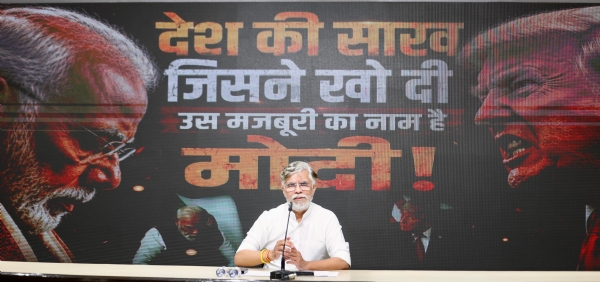 Pawan Khera Pawan Khera