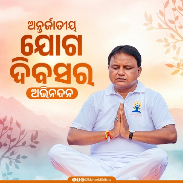 Chief Minister Mohan Majhi Extends Greetings on International Yoga Day
