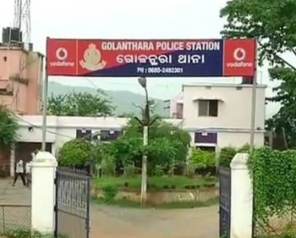 Golanthara Police Station
