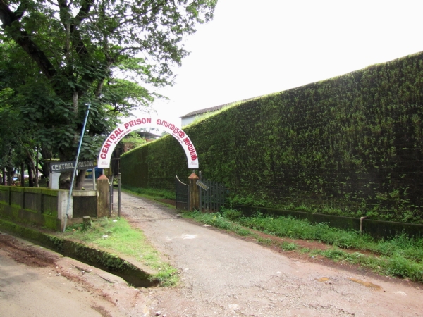 Kannur central prison