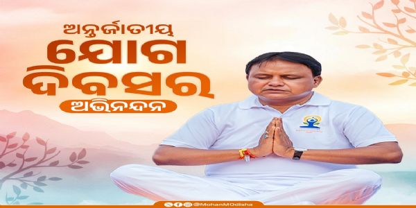 Chief Minister Mohan Majhi Extends Greetings on International Yoga Day