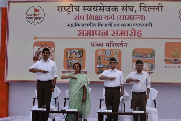 Harishchandra, North Zone Intellectual Training Head of the RSS, Dr. Shailaja Gupta, Chief Project Director of INDSEPI, and others during the event.